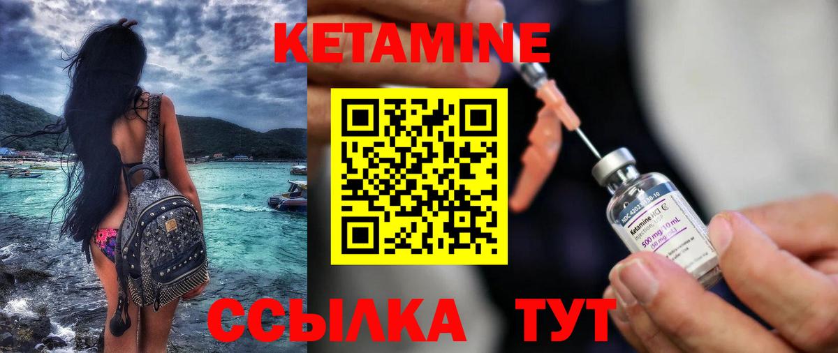   зеркало  Вход с VPN  Кетамин ketamine  Верхний Уфалей  Кетамин ketamine 
