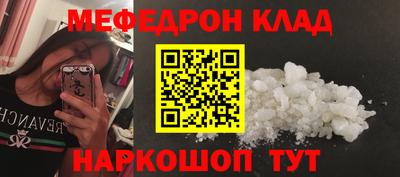 экстази Брянск
