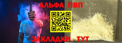 экстази Брянск