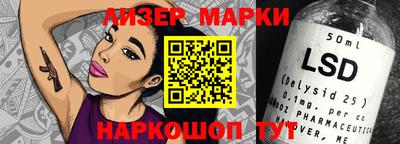 индика Боровичи
