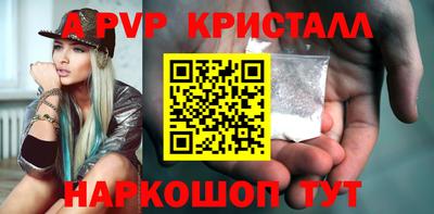 экстази Брянск