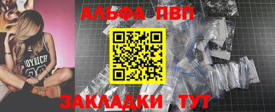 индика Боровичи