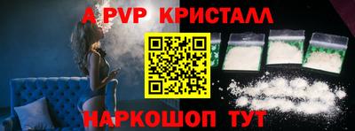 индика Боровичи