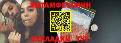 индика Боровичи