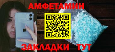 индика Боровичи
