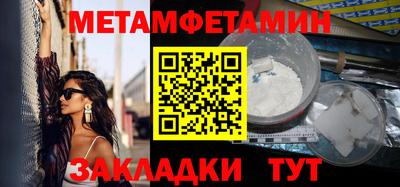 экстази Брянск