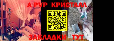 индика Боровичи
