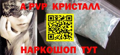 индика Боровичи