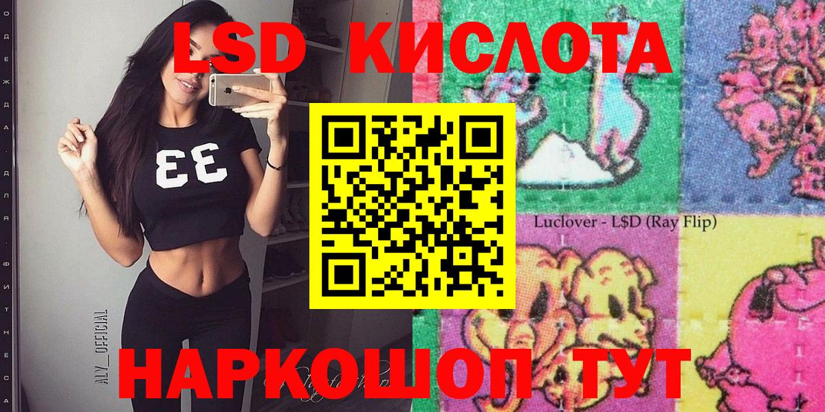 Марки 25I-NBOMe 1500мкг  Вход с VPN  Марки 25I-NBOMe 1500мкг  Верхний Уфалей 