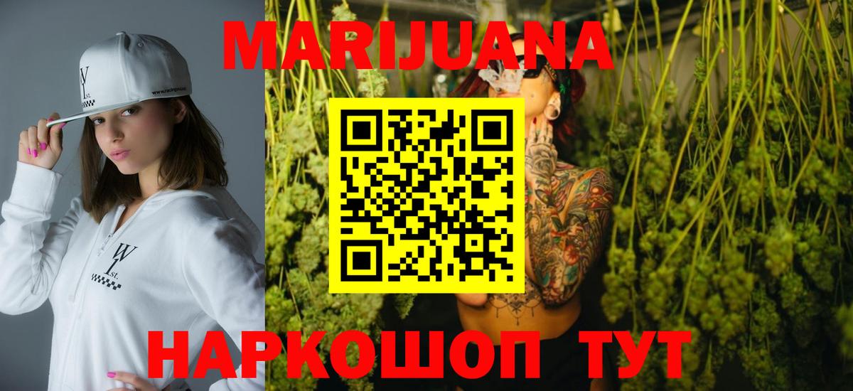 Конопля Amnesia  Марихуана LSD WEED  Верхний Уфалей  Шишки марихуана индика  Конопля планчик  Вход с VPN 